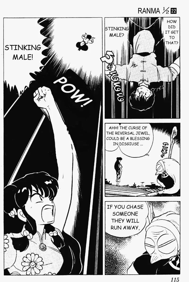 Ranma 1/2 - Chapter 230: A Turn Of Emotion!