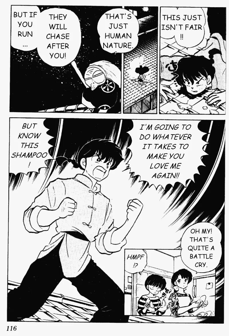 Ranma 1/2 - Chapter 230: A Turn Of Emotion!