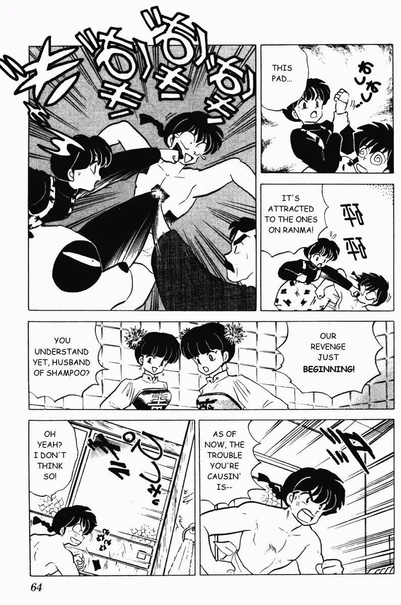 Ranma 1/2 - Chapter 304: Two Peas In A Pod