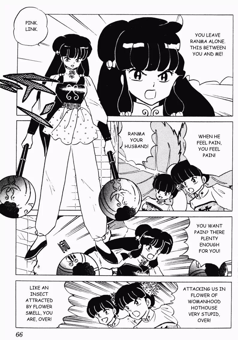 Ranma 1/2 - Chapter 304: Two Peas In A Pod