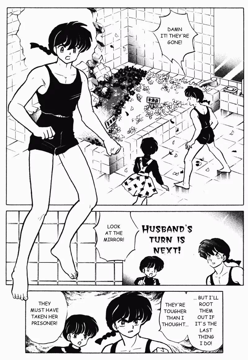 Ranma 1/2 - Chapter 304: Two Peas In A Pod