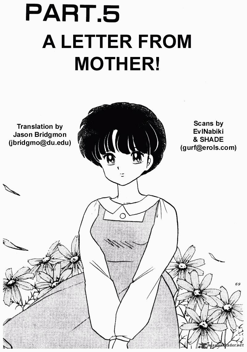 Ranma 1/2 - Chapter 28