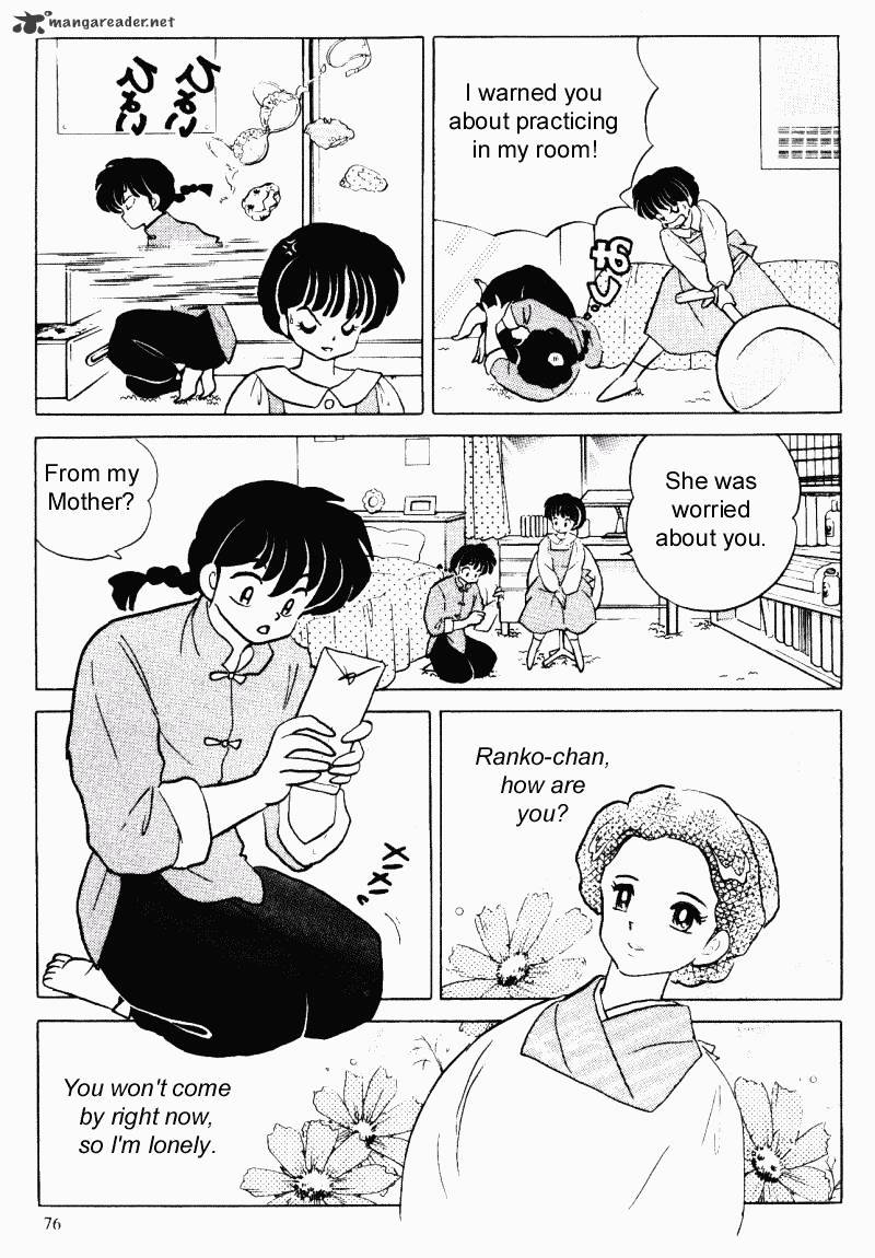 Ranma 1/2 - Chapter 28