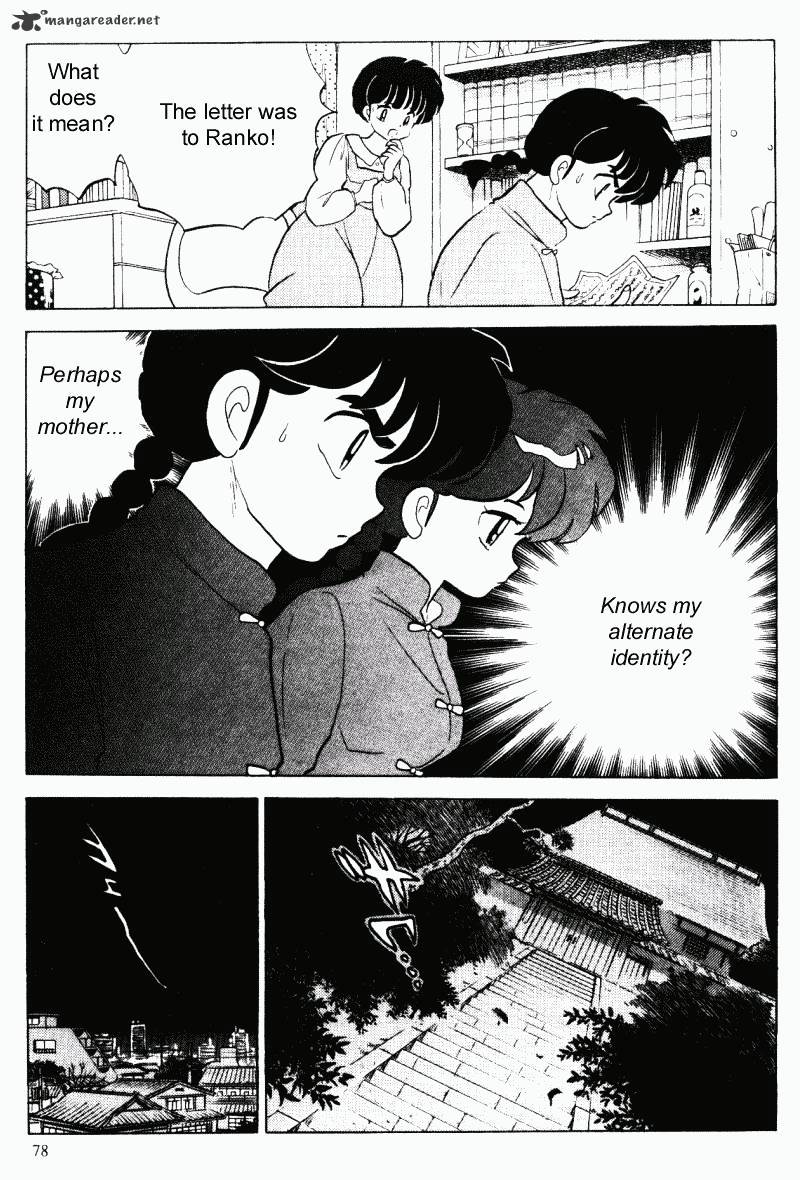 Ranma 1/2 - Chapter 28