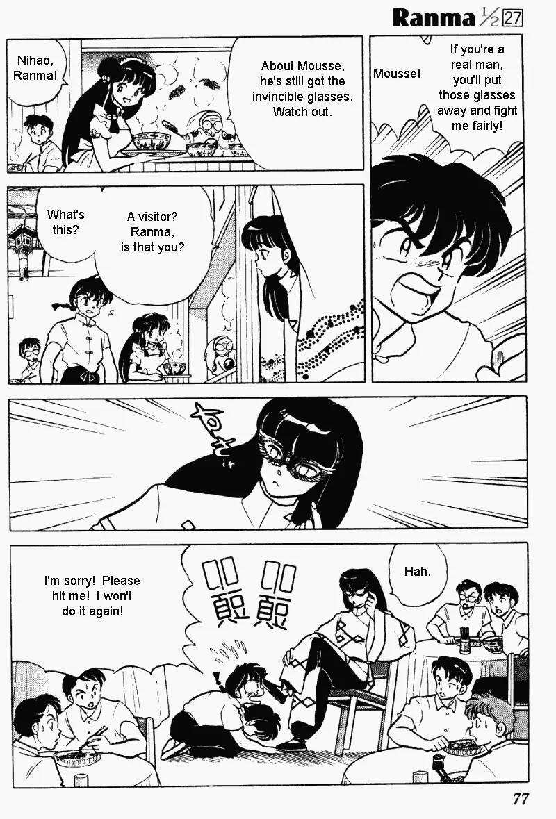 Ranma 1/2 - Chapter 283: A Tearful Apology!