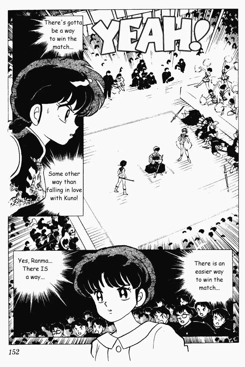 Ranma 1/2 - Chapter 222: Evenly Matched Love