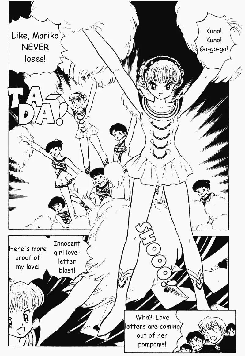 Ranma 1/2 - Chapter 222: Evenly Matched Love