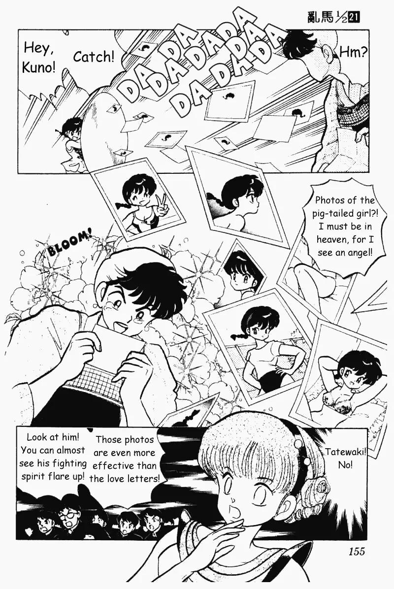 Ranma 1/2 - Chapter 222: Evenly Matched Love