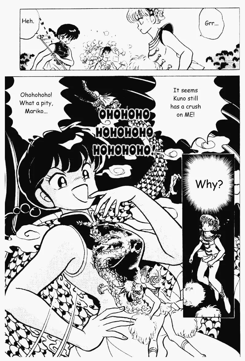 Ranma 1/2 - Chapter 222: Evenly Matched Love