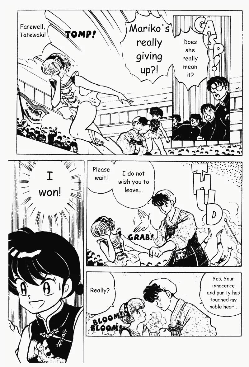 Ranma 1/2 - Chapter 222: Evenly Matched Love