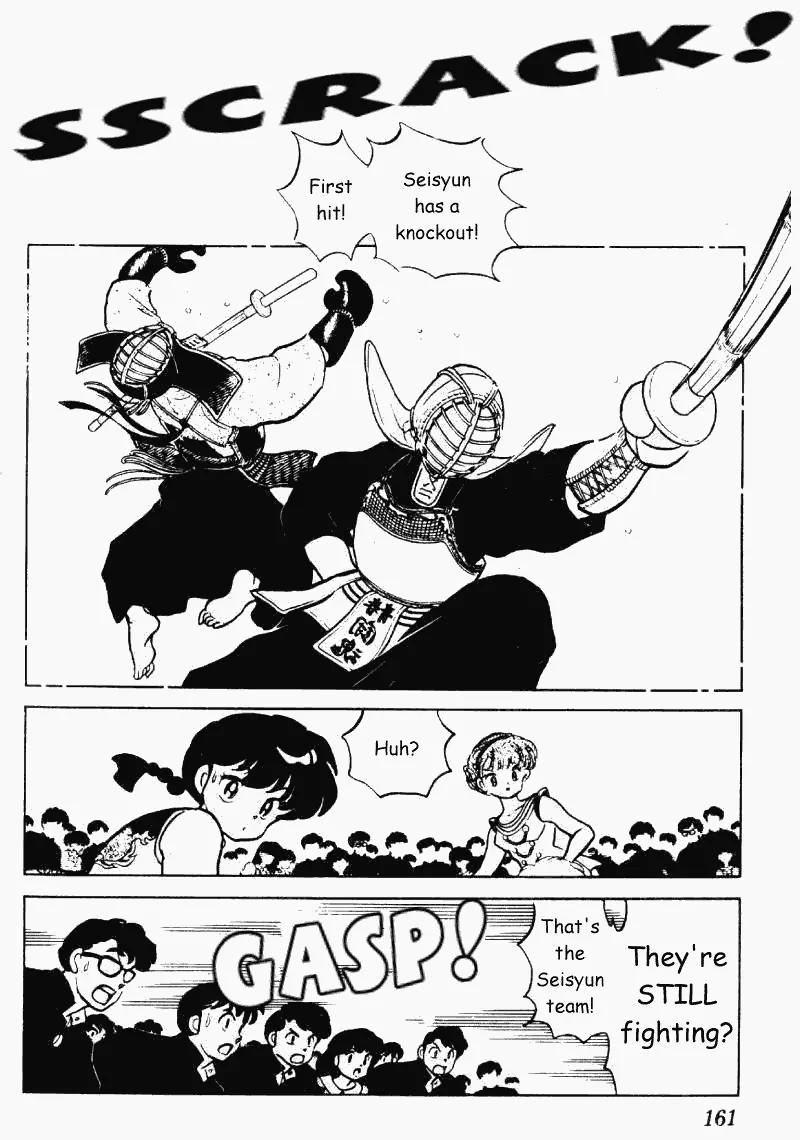 Ranma 1/2 - Chapter 222: Evenly Matched Love