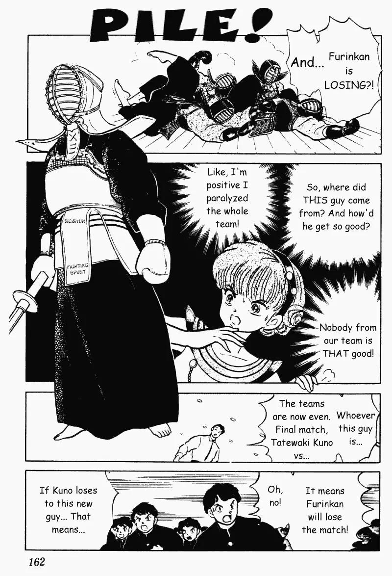 Ranma 1/2 - Chapter 222: Evenly Matched Love