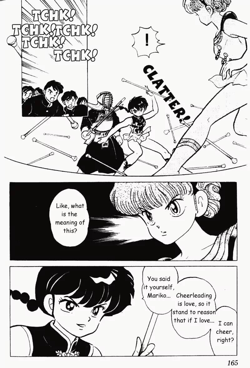 Ranma 1/2 - Chapter 222: Evenly Matched Love