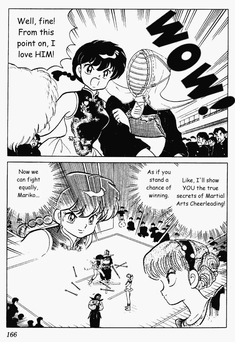 Ranma 1/2 - Chapter 222: Evenly Matched Love