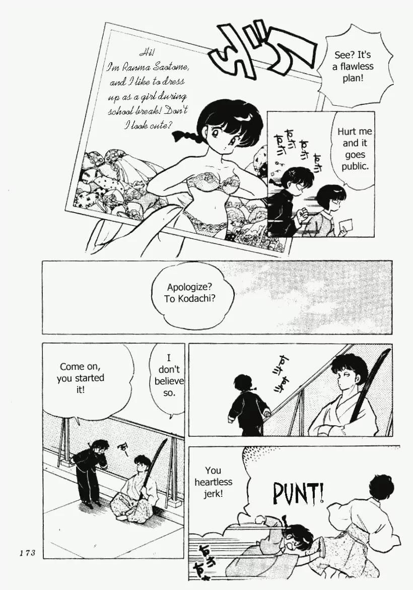 Ranma 1/2 - Chapter 212: Waves Of Rumours