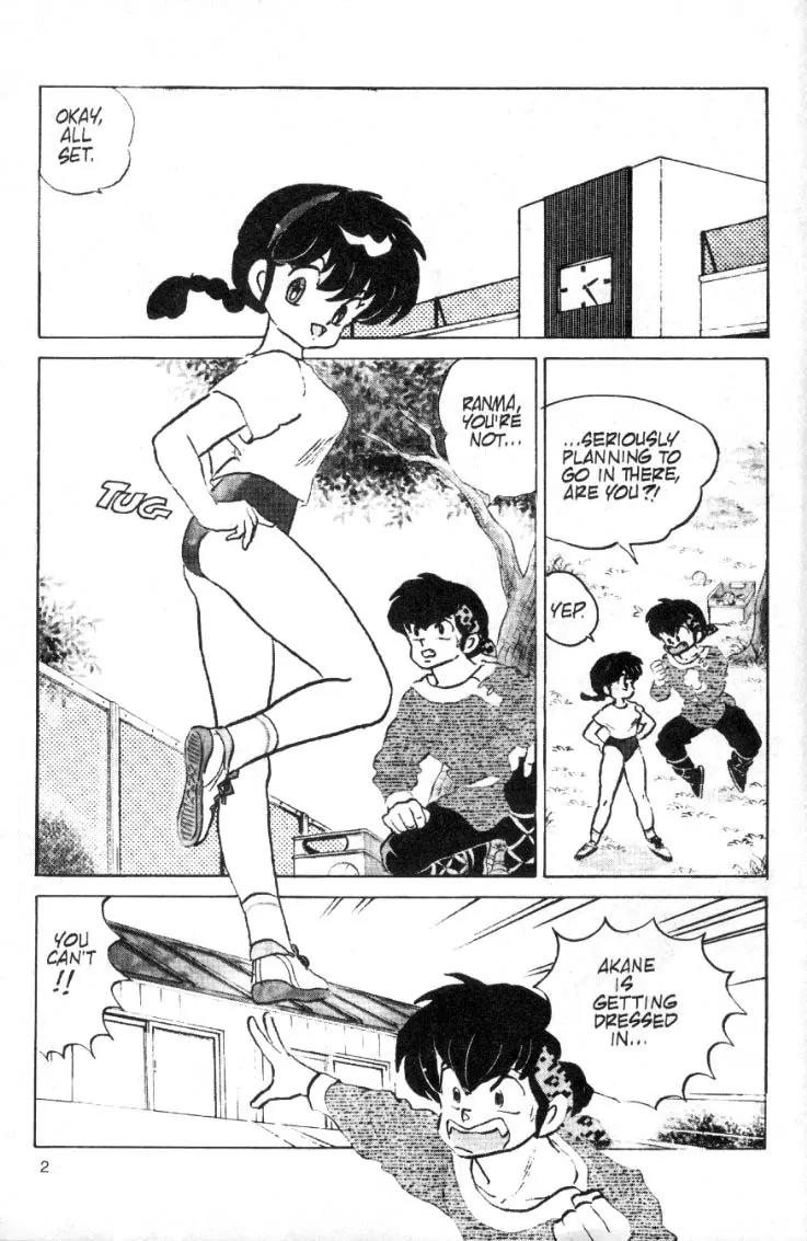 Ranma 1/2 - Chapter 79: The Trouble With Girl's Lock Rooms