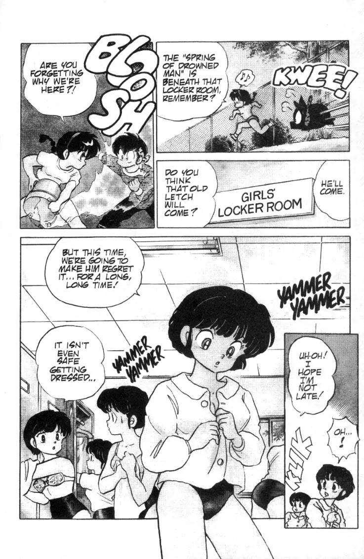 Ranma 1/2 - Chapter 79: The Trouble With Girl's Lock Rooms