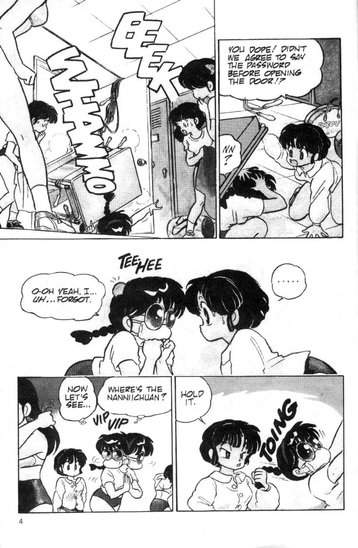 Ranma 1/2 - Chapter 79: The Trouble With Girl's Lock Rooms