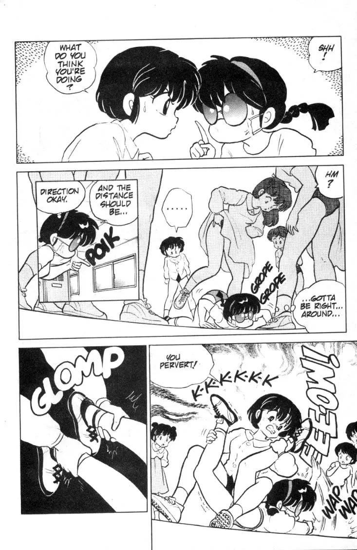 Ranma 1/2 - Chapter 79: The Trouble With Girl's Lock Rooms