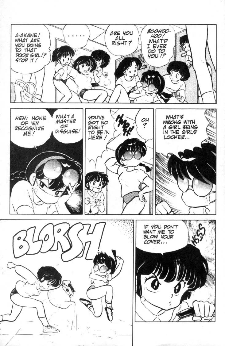 Ranma 1/2 - Chapter 79: The Trouble With Girl's Lock Rooms