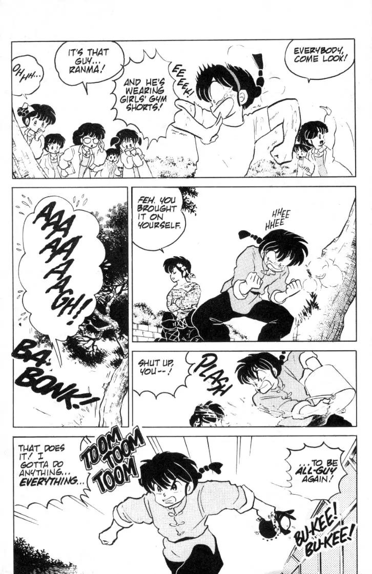 Ranma 1/2 - Chapter 79: The Trouble With Girl's Lock Rooms