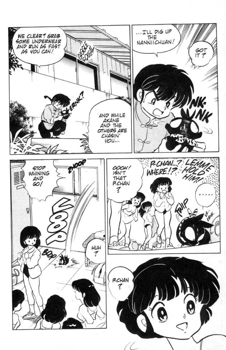 Ranma 1/2 - Chapter 79: The Trouble With Girl's Lock Rooms