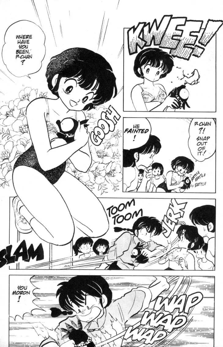 Ranma 1/2 - Chapter 79: The Trouble With Girl's Lock Rooms