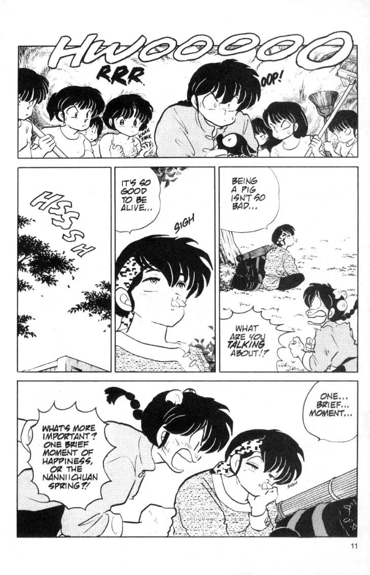 Ranma 1/2 - Chapter 79: The Trouble With Girl's Lock Rooms