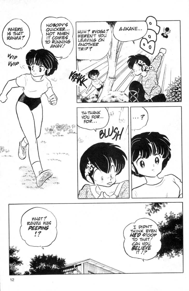 Ranma 1/2 - Chapter 79: The Trouble With Girl's Lock Rooms