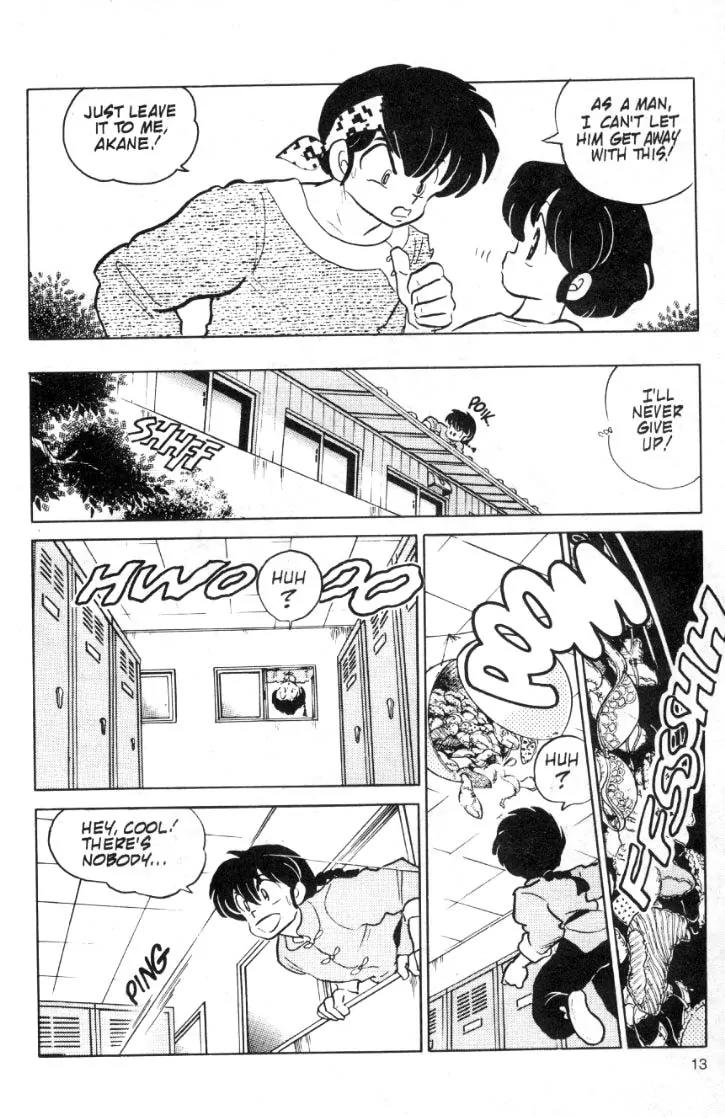 Ranma 1/2 - Chapter 79: The Trouble With Girl's Lock Rooms