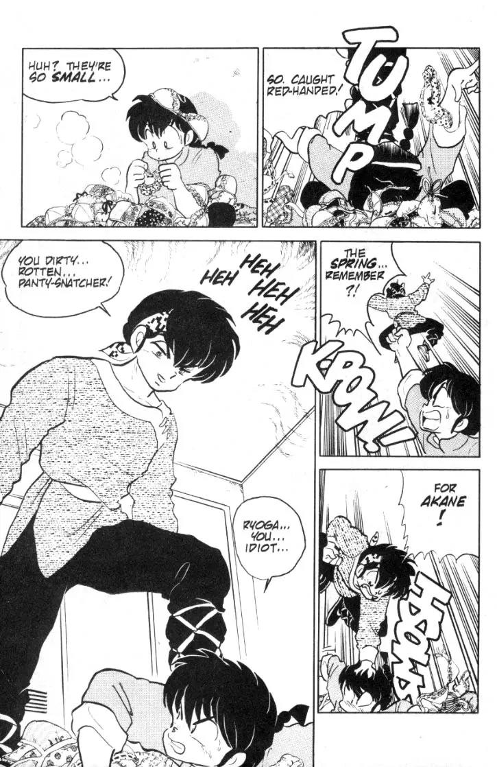 Ranma 1/2 - Chapter 79: The Trouble With Girl's Lock Rooms