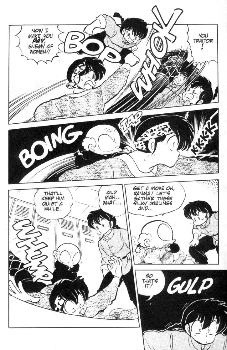 Ranma 1/2 - Chapter 79: The Trouble With Girl's Lock Rooms