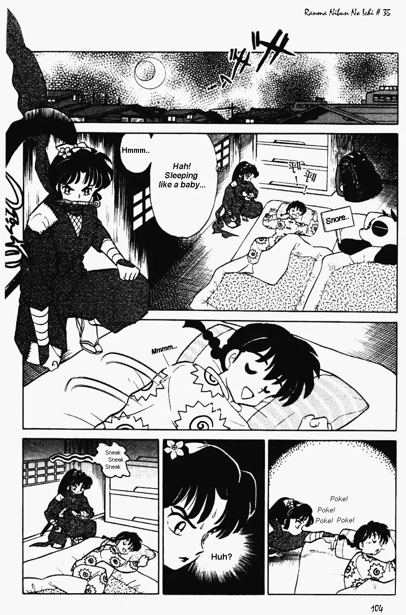 Ranma 1/2 - Chapter 373: The Wrath Of Kunoichi