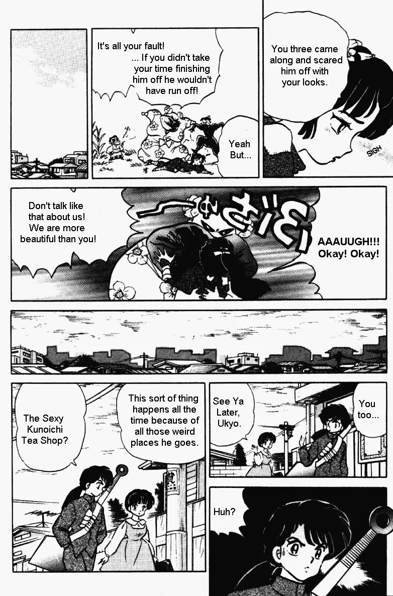 Ranma 1/2 - Chapter 373: The Wrath Of Kunoichi