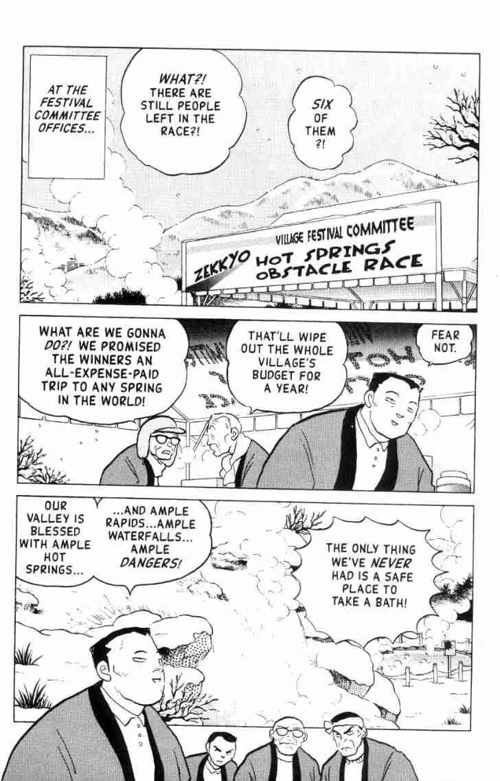 Ranma 1/2 - Chapter 160: Three-Leg Scramble