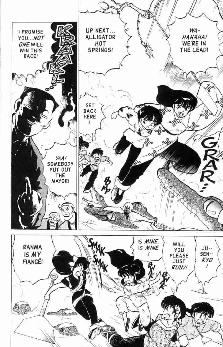 Ranma 1/2 - Chapter 160: Three-Leg Scramble