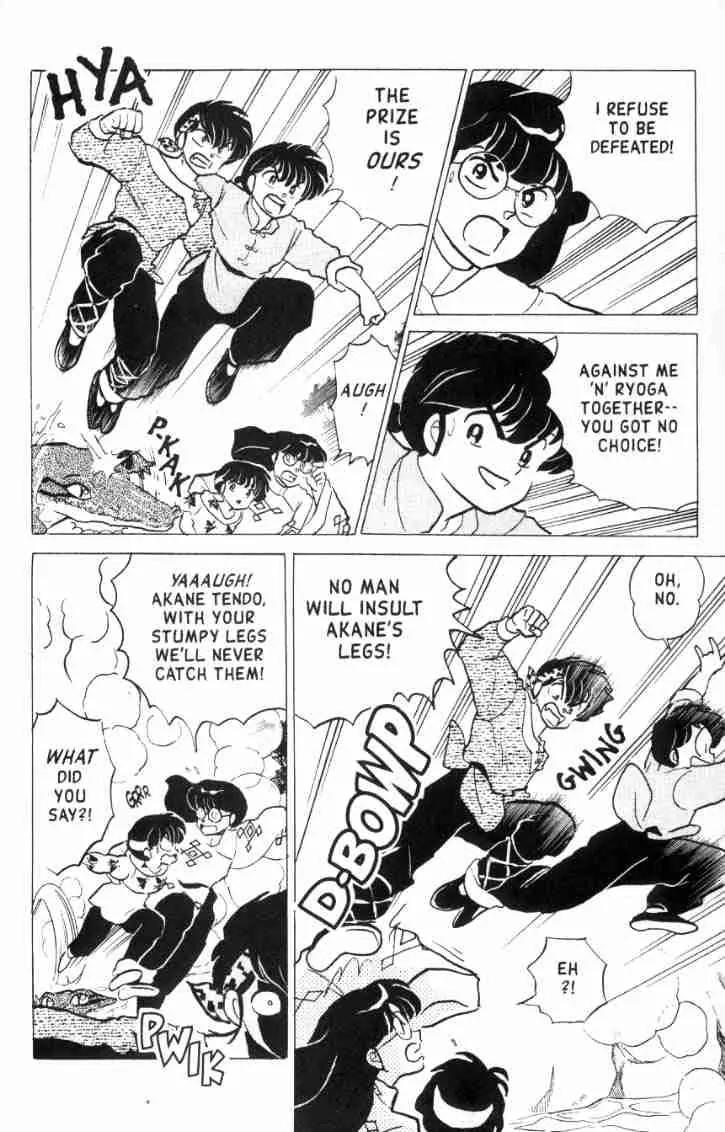 Ranma 1/2 - Chapter 160: Three-Leg Scramble