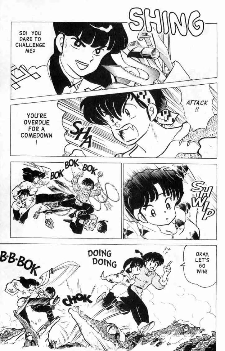 Ranma 1/2 - Chapter 160: Three-Leg Scramble