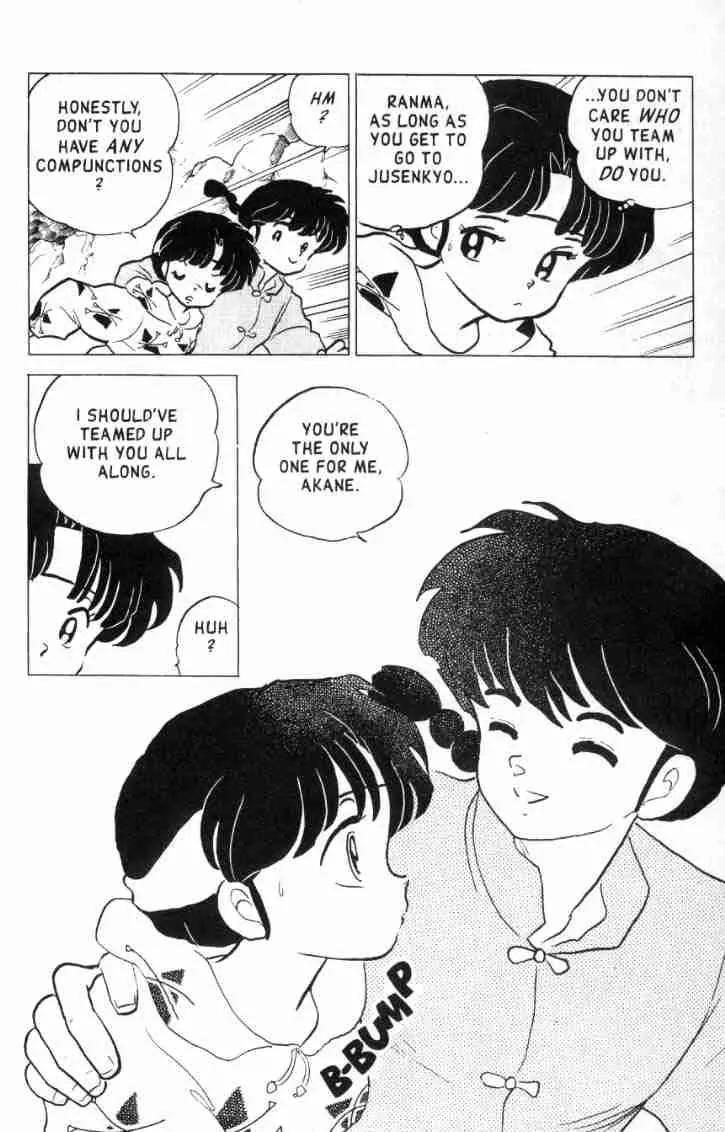 Ranma 1/2 - Chapter 160: Three-Leg Scramble