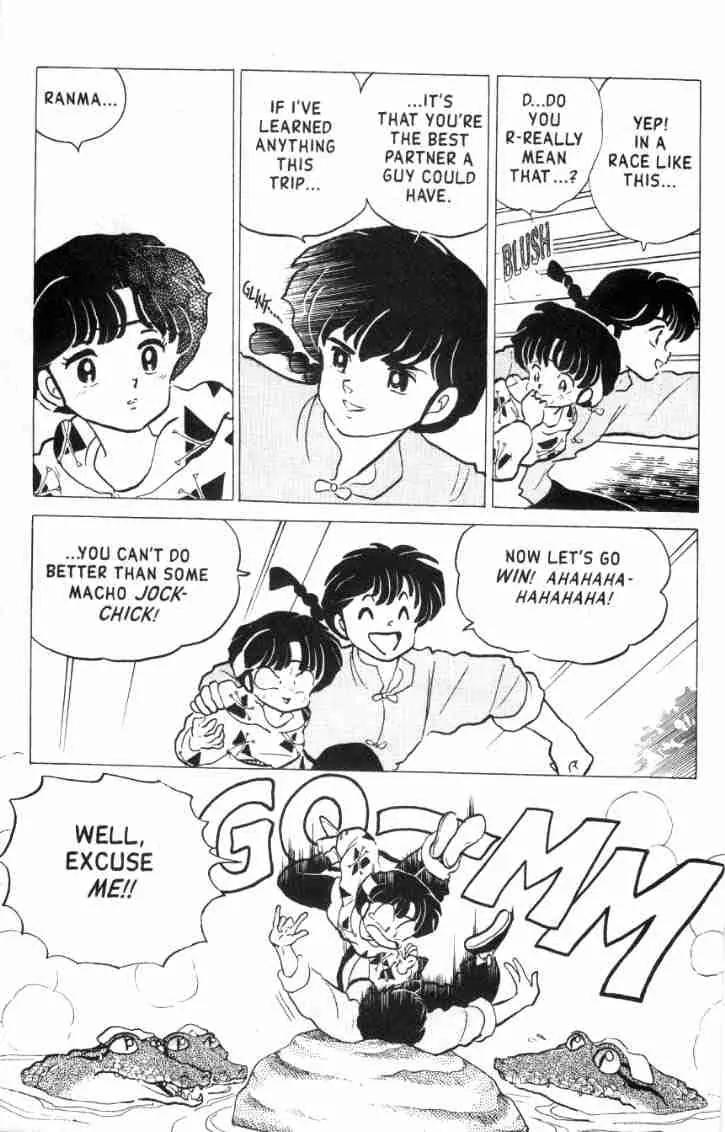 Ranma 1/2 - Chapter 160: Three-Leg Scramble