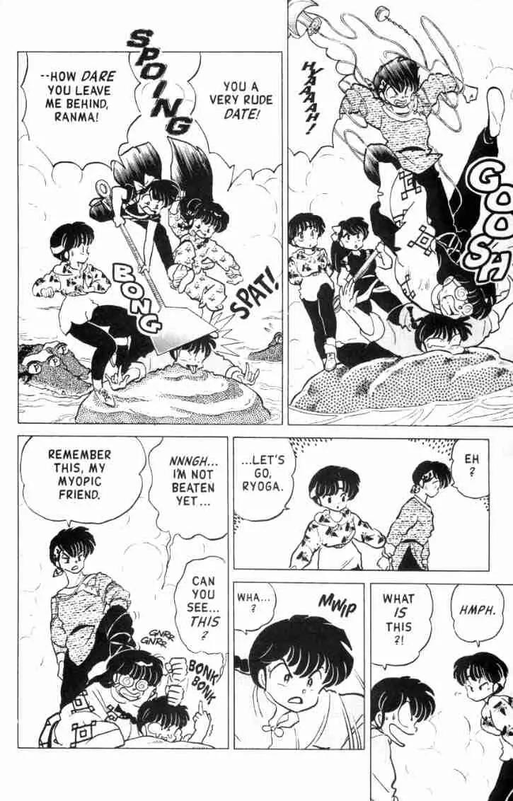 Ranma 1/2 - Chapter 160: Three-Leg Scramble