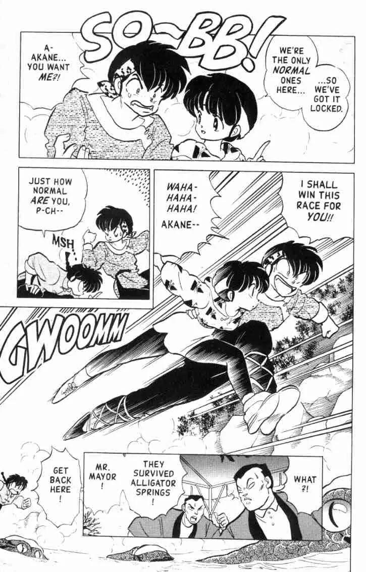 Ranma 1/2 - Chapter 160: Three-Leg Scramble