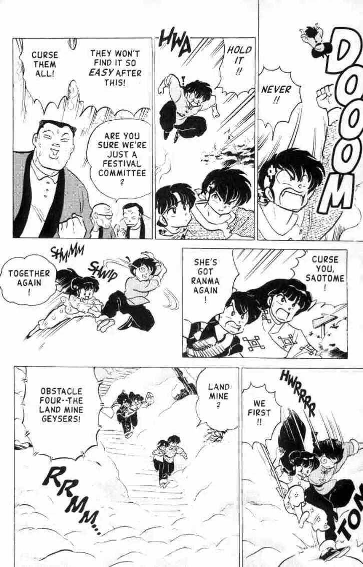 Ranma 1/2 - Chapter 160: Three-Leg Scramble