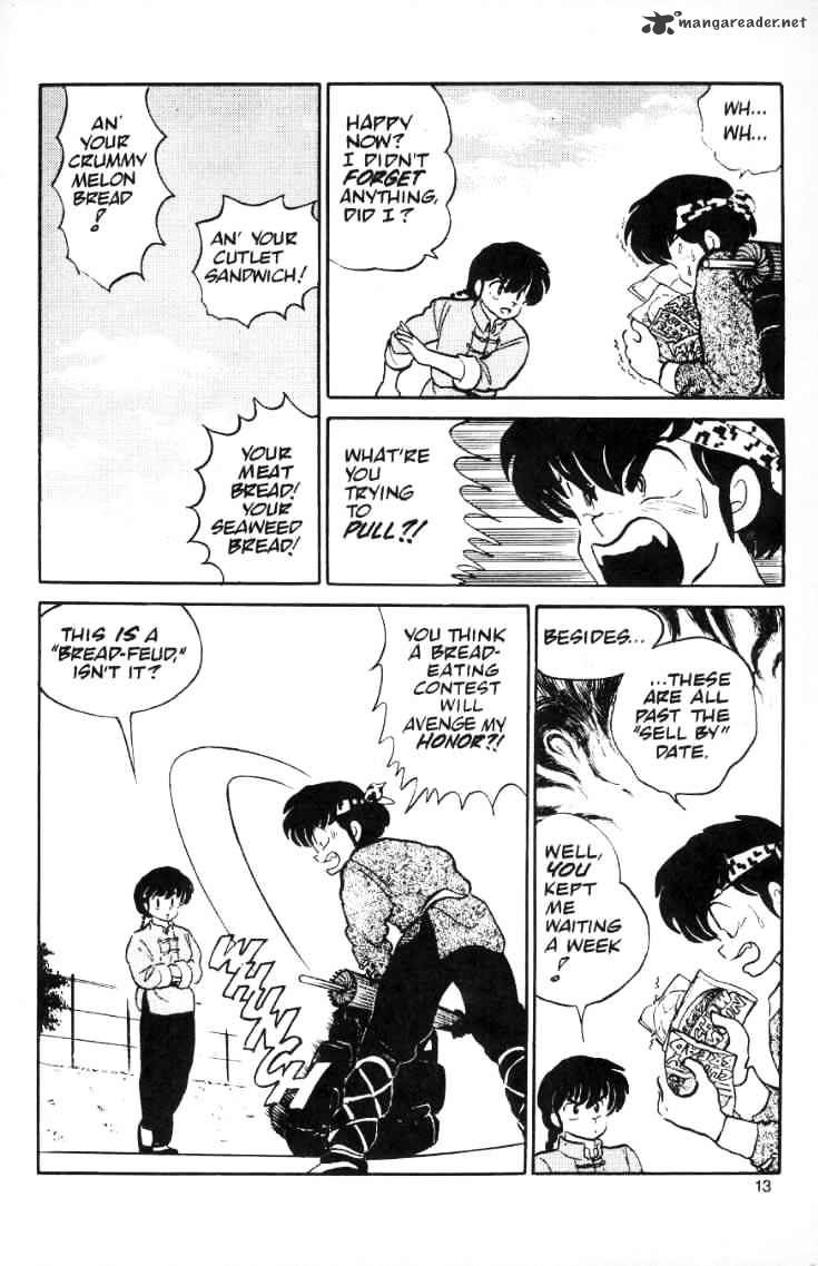 Ranma 1/2 - Chapter 2