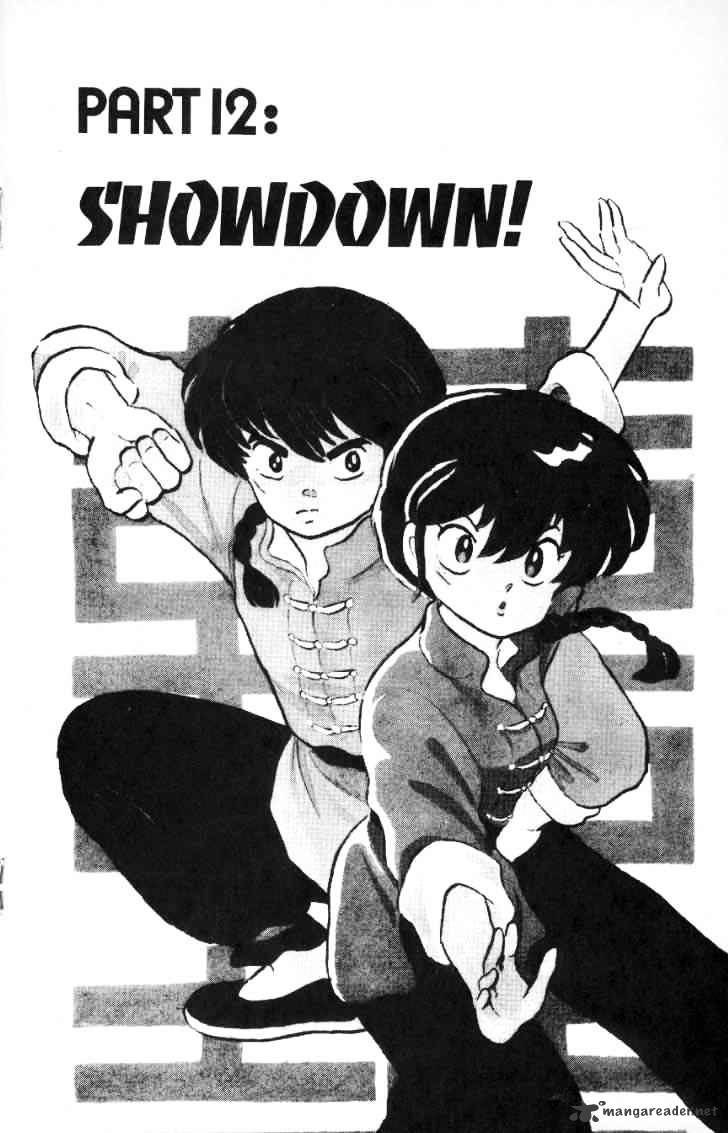 Ranma 1/2 - Chapter 2