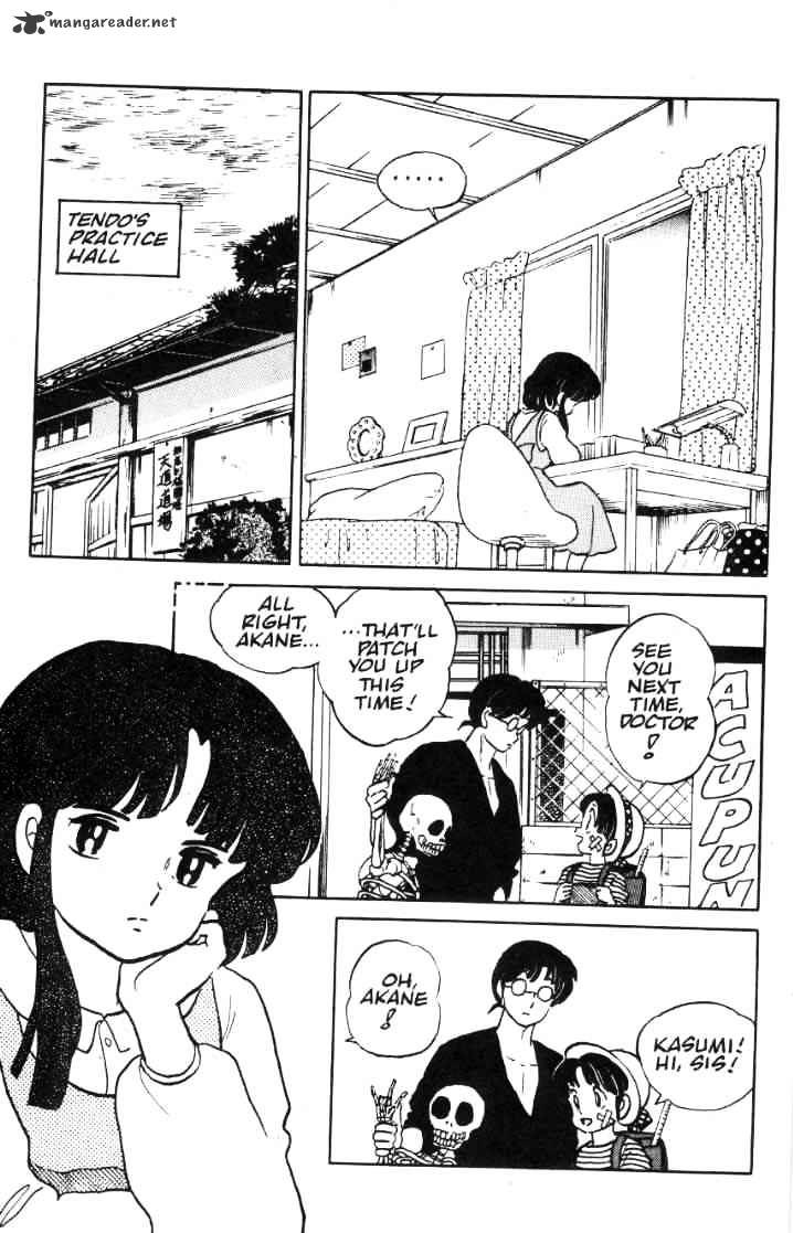 Ranma 1/2 - Chapter 2