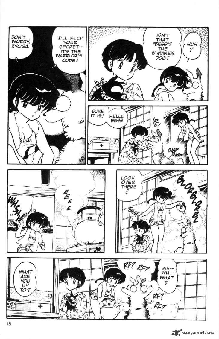 Ranma 1/2 - Chapter 2