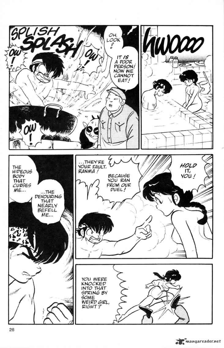 Ranma 1/2 - Chapter 2