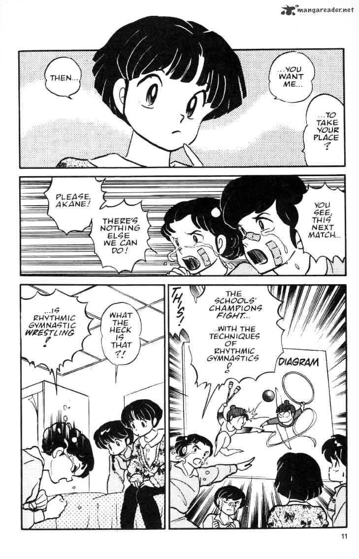 Ranma 1/2 - Chapter 2