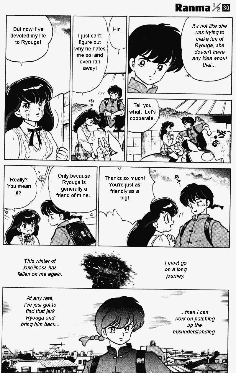 Ranma 1/2 - Chapter 313: I Love Pigs!